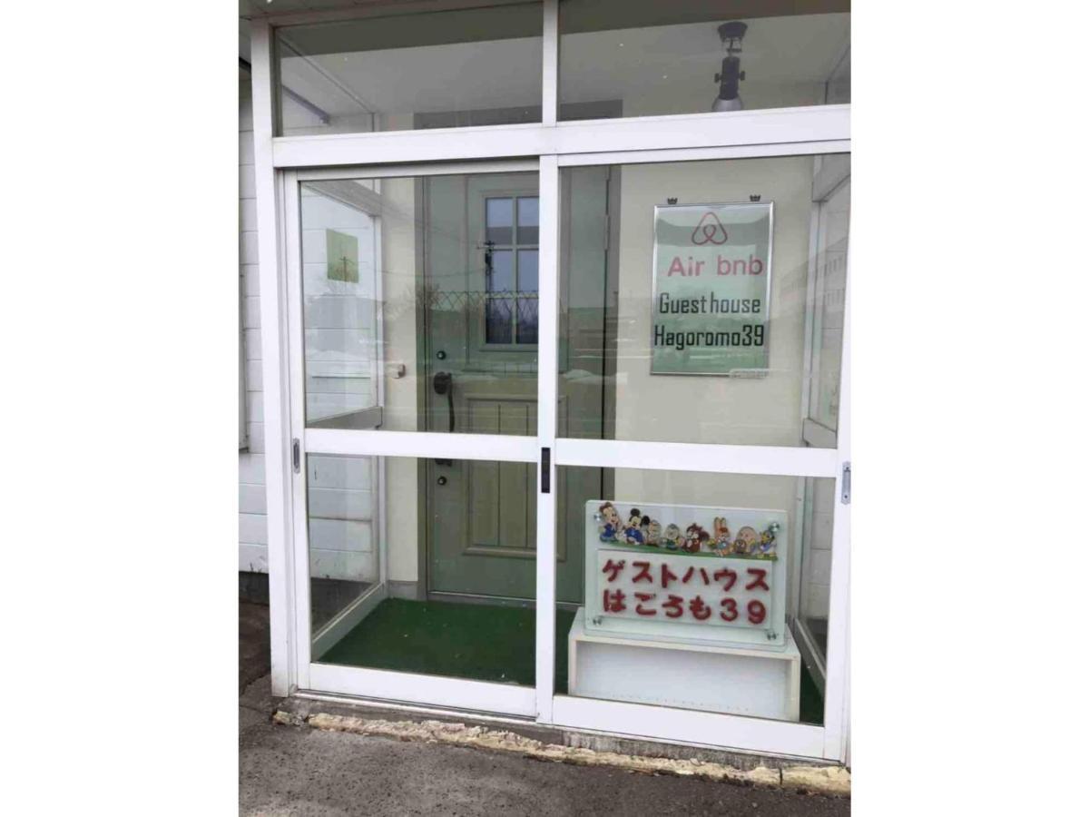 Guest House Hagoromo 39 - Vacation Stay 12003V Kiyosato Dış mekan fotoğraf